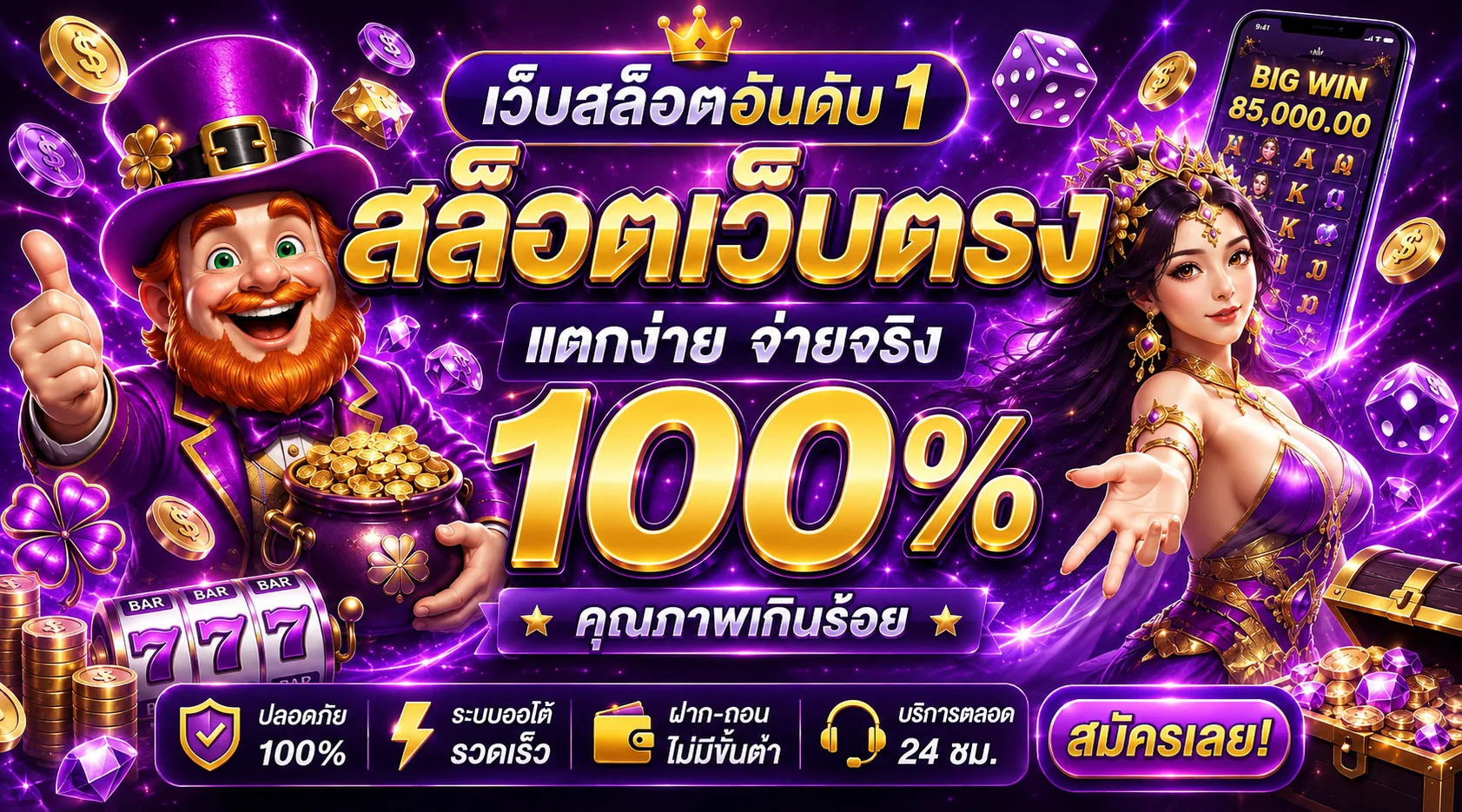 COIN8VIP